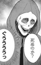 44856 B