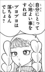 58242 B