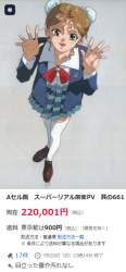 114618 B