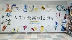 988250 B
