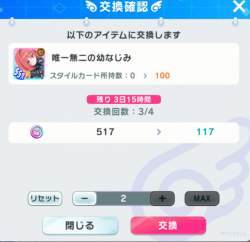 383360 B