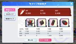 88439 B