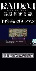 1746314 B