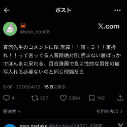 97784 B