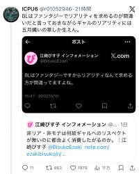 618284 B
