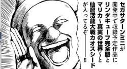 80458 B