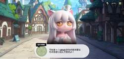 2531284 B