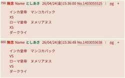58595 B