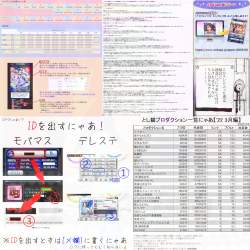 2918743 B