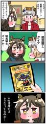 644977 B