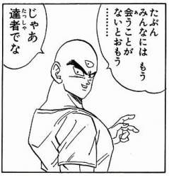 29862 B