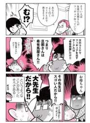 109355 B