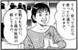 84851 B
