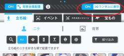 145333 B
