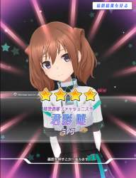 582683 B