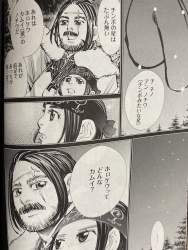 344714 B