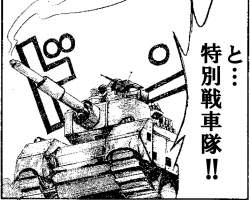 258303 B