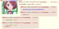 445115 B
