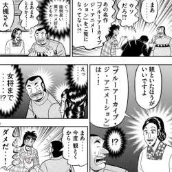 89561 B