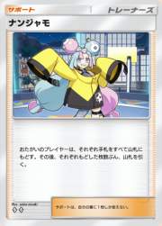 89559 B