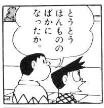10809 B