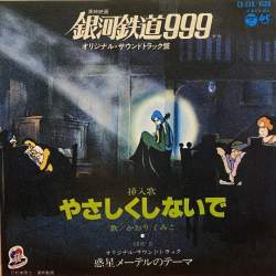 168067 B
