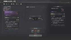 1533455 B