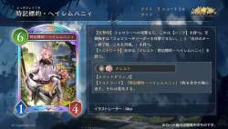 144905 B