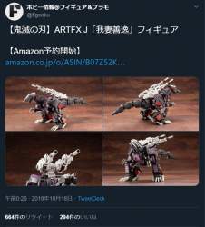 155552 B