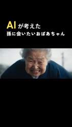 3733044 B