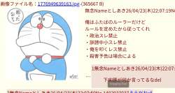 460996 B