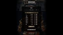 87393 B