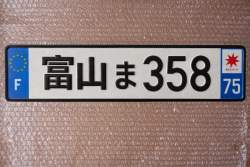 2524349 B
