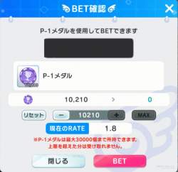 97485 B