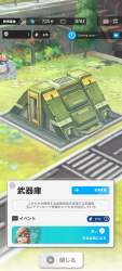 2088765 B