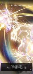 2099368 B