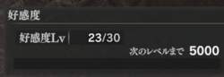 44553 B