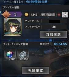 60555 B