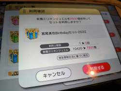 3185850 B