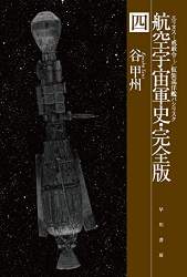 50158 B