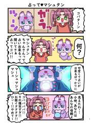 435454 B