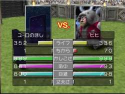 5603536 B