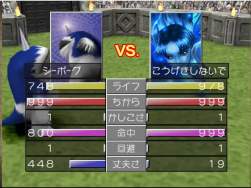 7204669 B