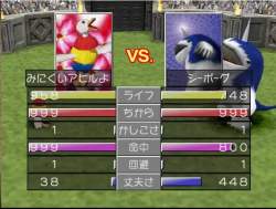 7264804 B