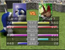 7358066 B
