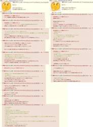 703386 B