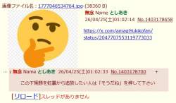 74298 B