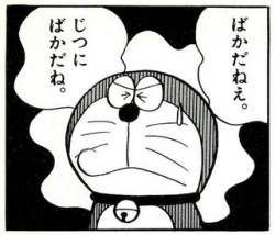 54424 B