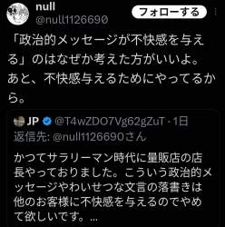 143516 B