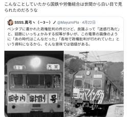 510176 B